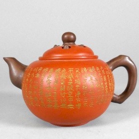 An Yixing teapot with calligraphic decoration to be offered in our Summer 2013 Fine Sale in Exeter on 4th July 2103.
