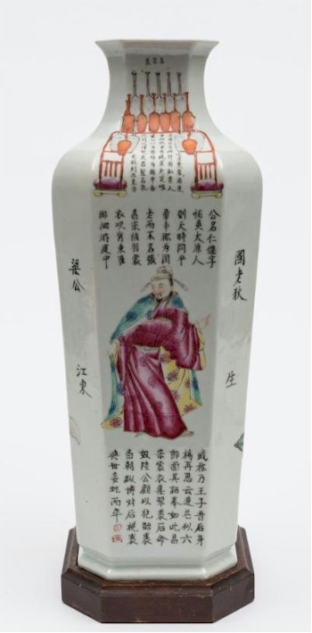 A Chinese Famille Rose 'Wu Shuang Pu' Vase (FS28/508).