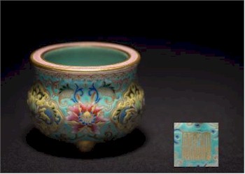 The ceramics auction includes a Chinese Famille Rose Miniature Tripod Censer (FS29/529).