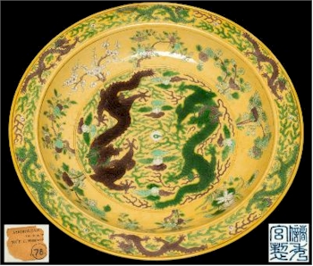 A Large Chinese Yellow Ground 'Dragon' Charger with Chuxiugong Mark (FS39/437) sold
        for £29,000.