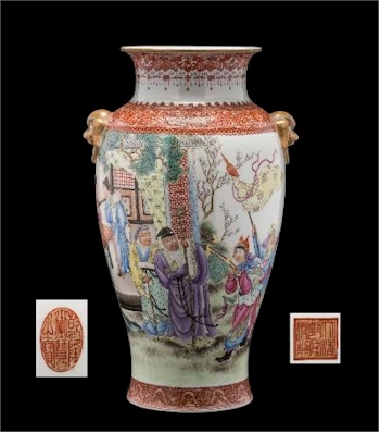 A Chinese Famille Rose Baluster Vase (FS43/512).