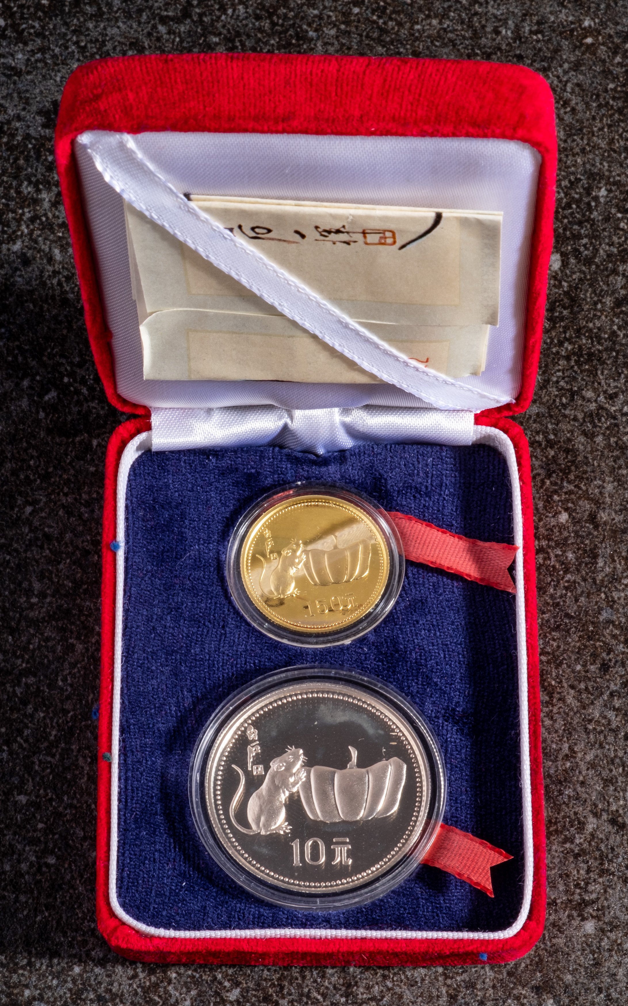 People's Bank Of China. A Boxed 150 Yuan Gold Coins (Mouse) With A Silver Coin